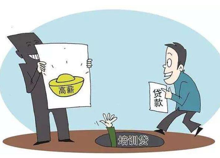 学影视化妆的骗局123