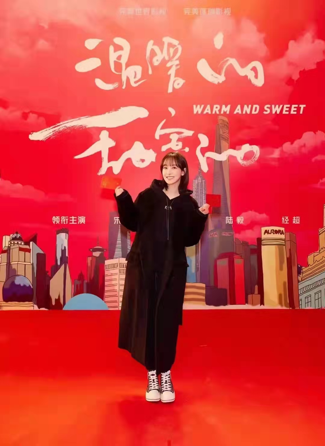 小轩同学剧组实习