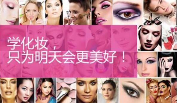 化妆有没有必要报班学习