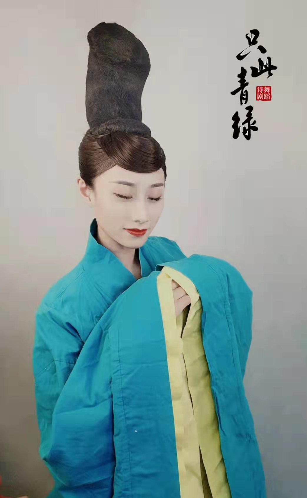 大家还记的春晚的这个造型吗