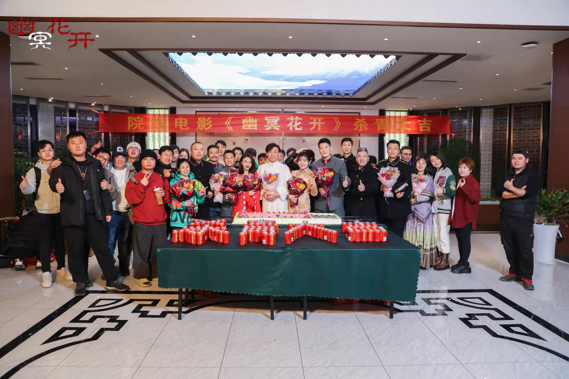 赫佳妮实习参加院线电影《幽冥花开》开机照