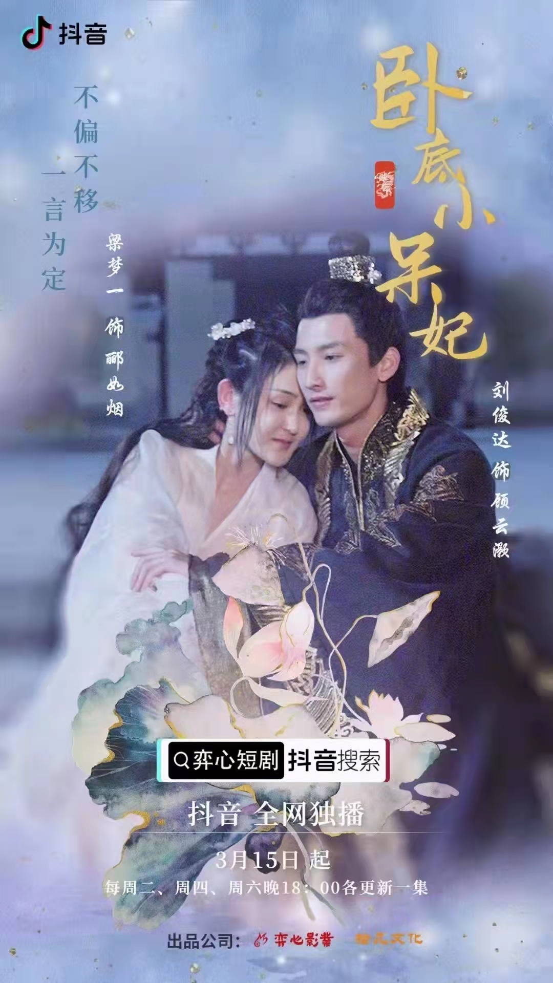 网友学影视化妆一年才一万学费 算贵的吗