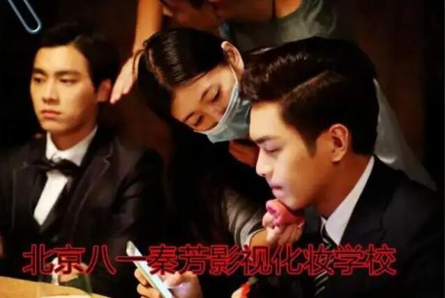 影视化妆只要3000学费 这是骗鬼