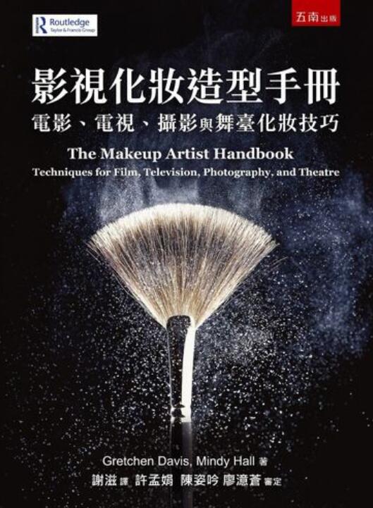 当影视化妆师真的没有前途吗