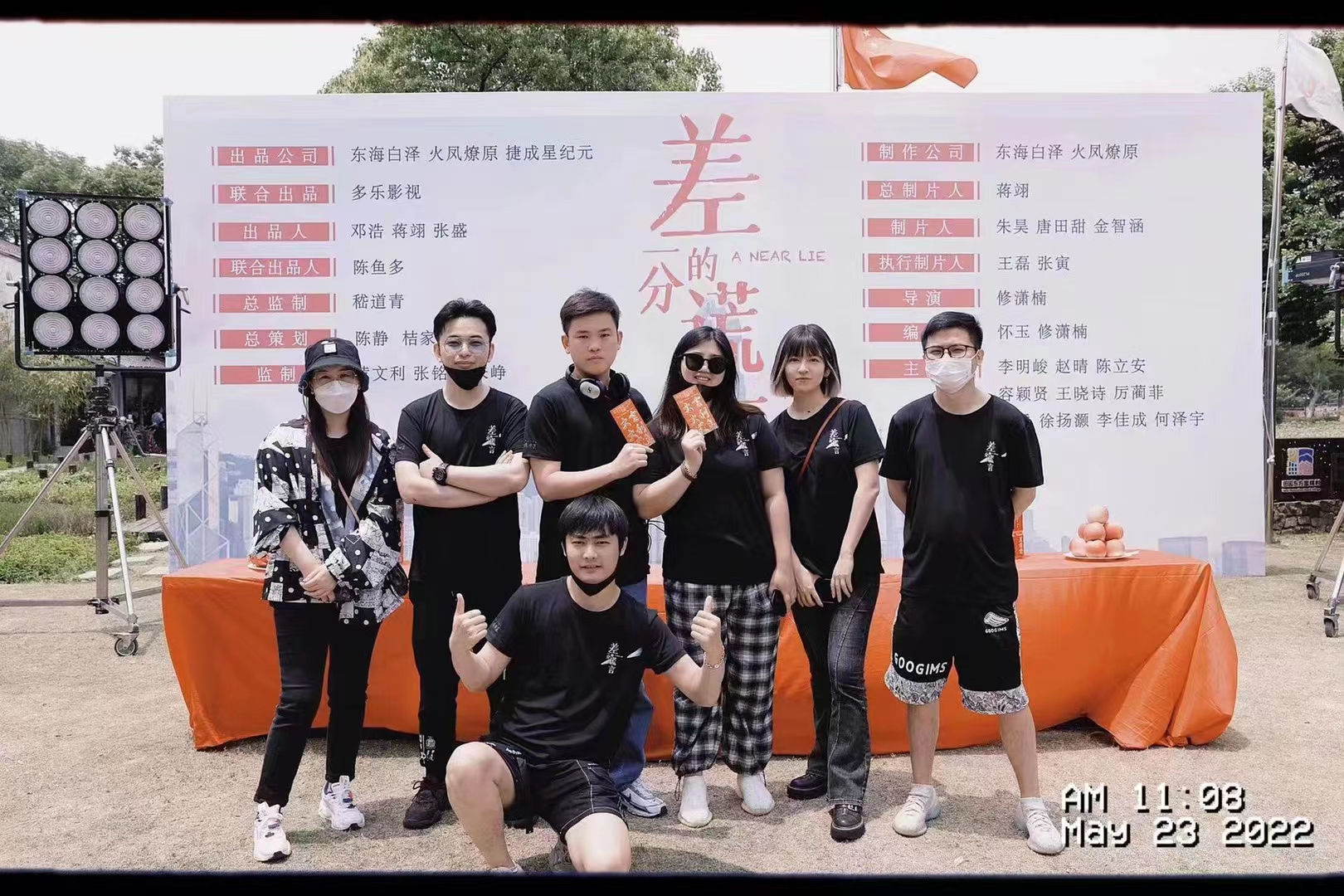 学员参加《差一分的谎言》终于杀青了