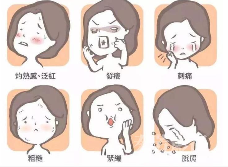 你信吗 化妆也是有坏处的