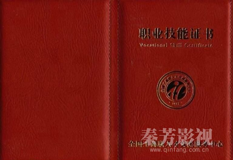 现在考化妆师证还有用吗