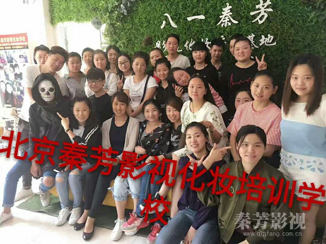 化妆学校出来有工作吗