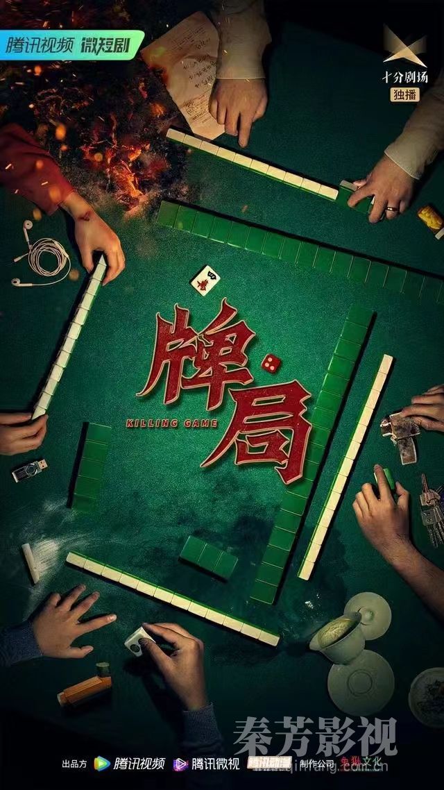 学员参加的 《亲爱的隐居先生》杀青