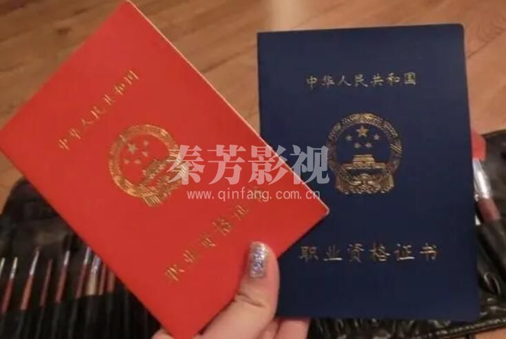 学校直接卖化妆师证书 售价7000块 你觉的贵吗