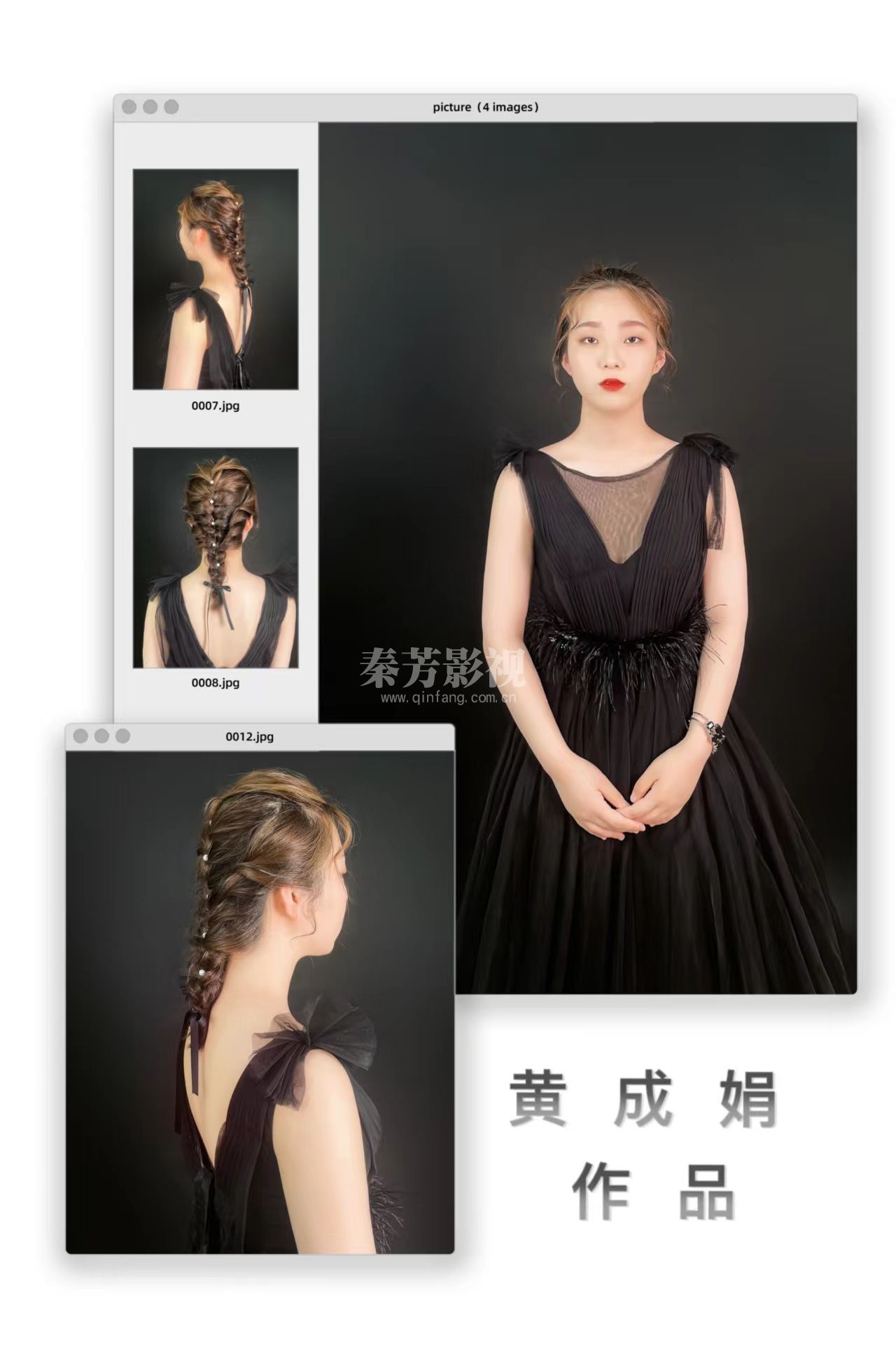 简单又好看的盘发发型