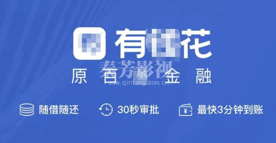 学影视化妆不要留身份证在学校，不小心就会被贷款