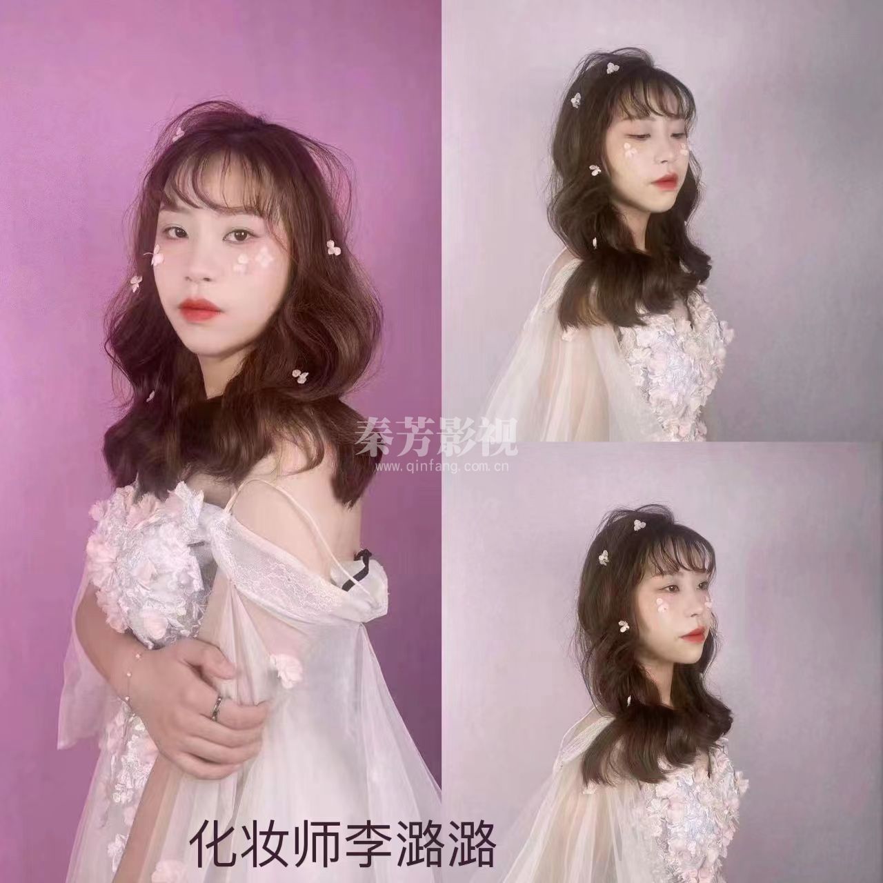 学影视化妆 网上的第三方招生要钱吗