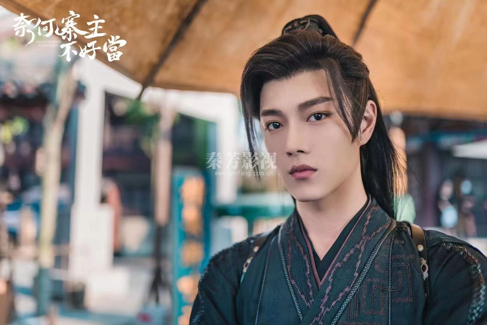 学员参加剧杀青《奈何寨主不好当》