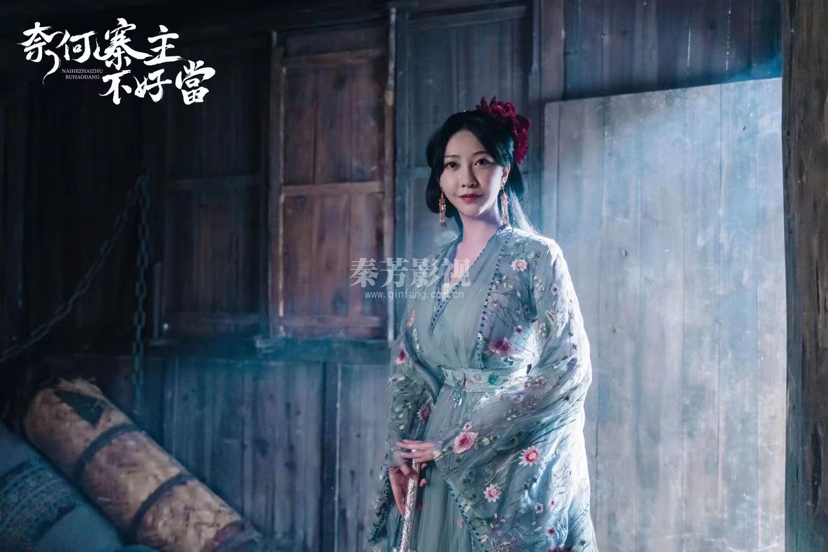 学员参加剧杀青《奈何寨主不好当》