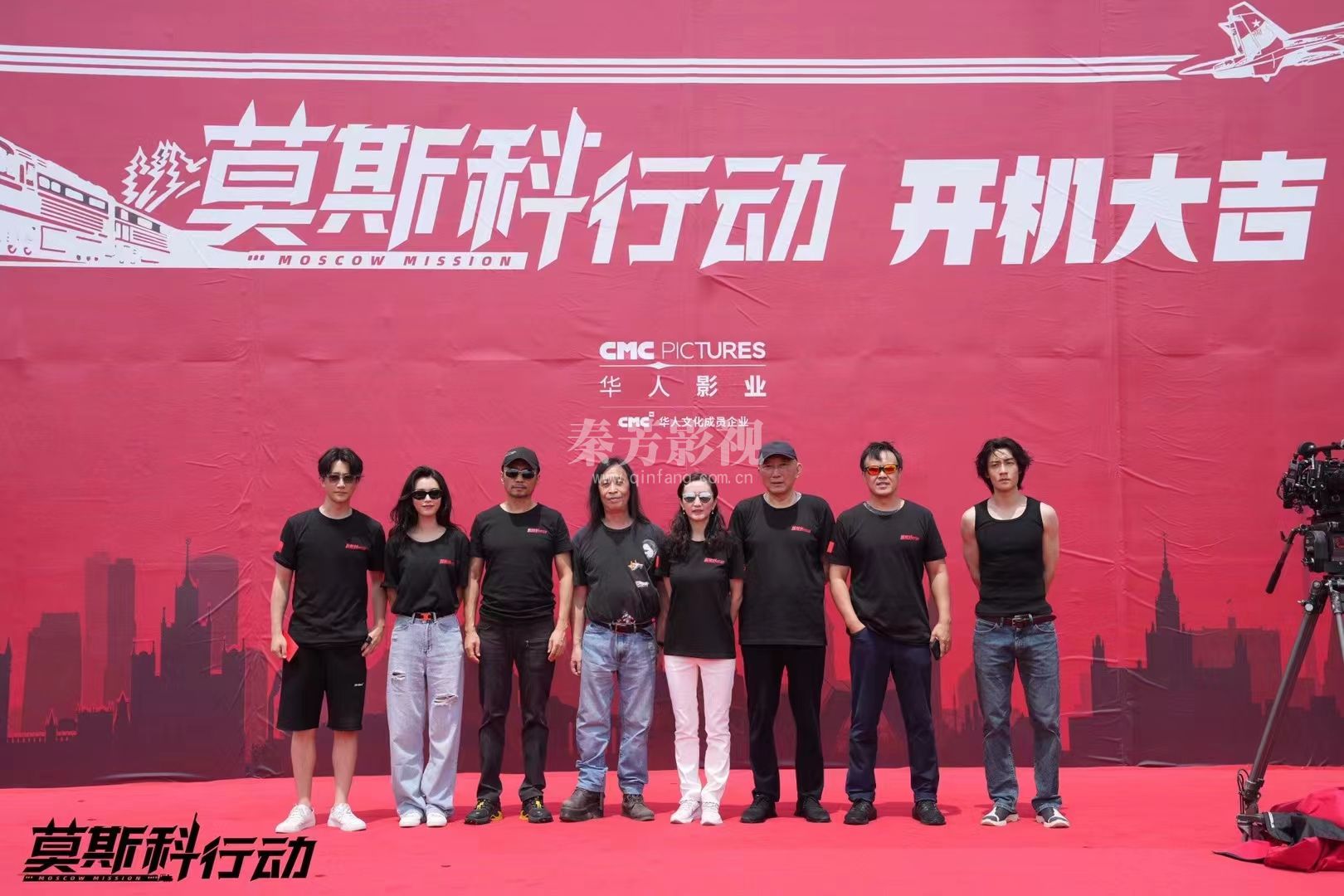 孙老师剧组#电影莫斯科行动 开机大吉