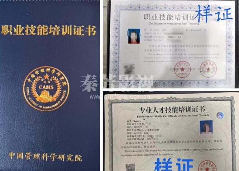 学化妆考证下来大概多少钱