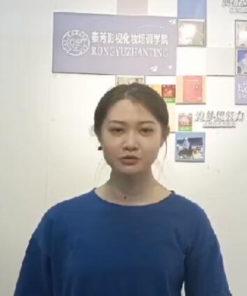 毕业学员  韦思韵 