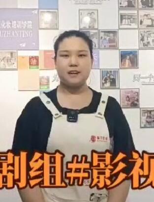 毕业学员 陈佳娜