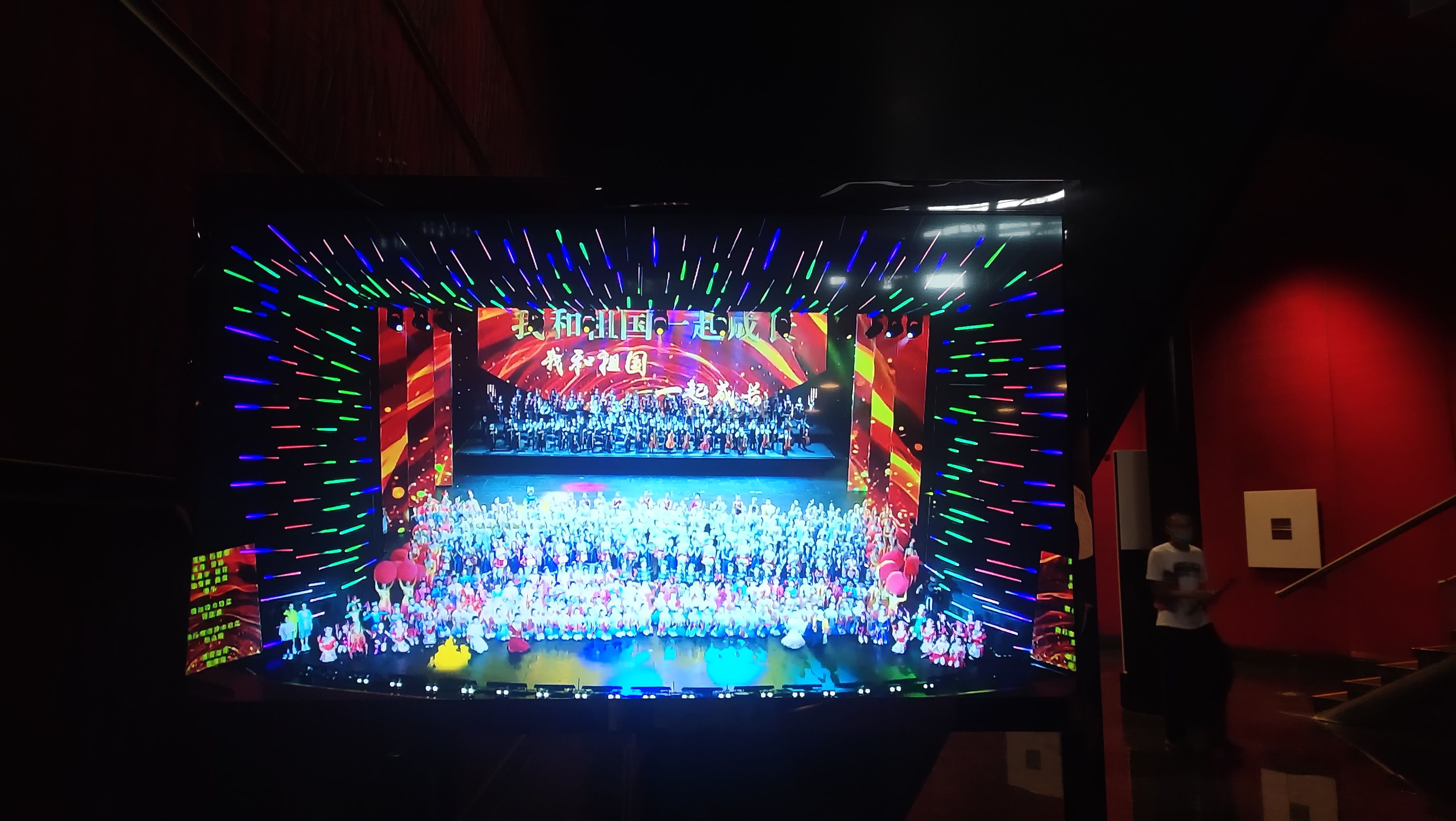 秦芳学员最新实习《国家大剧院》《首都医科大学》