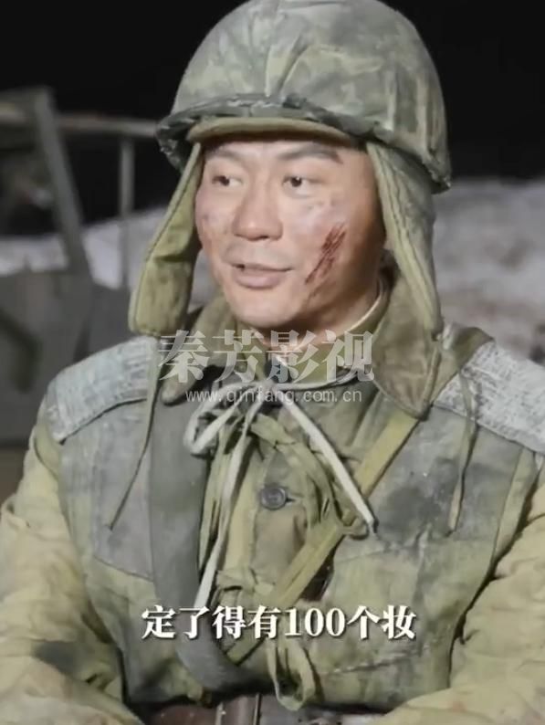 聊聊长津湖的化妆