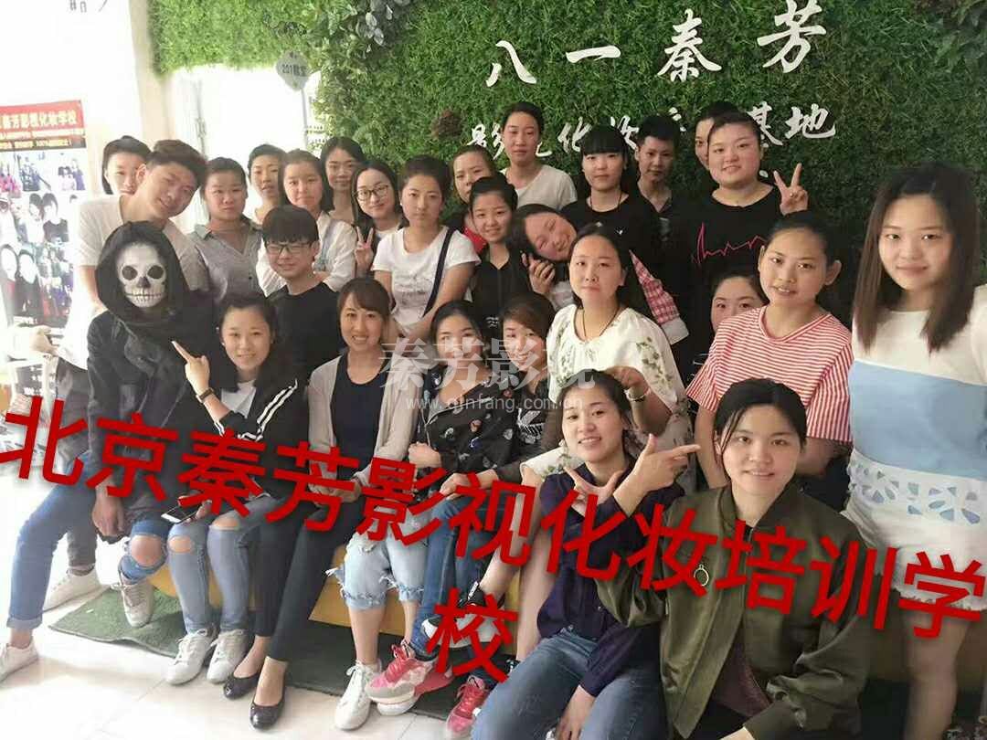 想参加影视剧化妆 需要去哪种培训学校学习