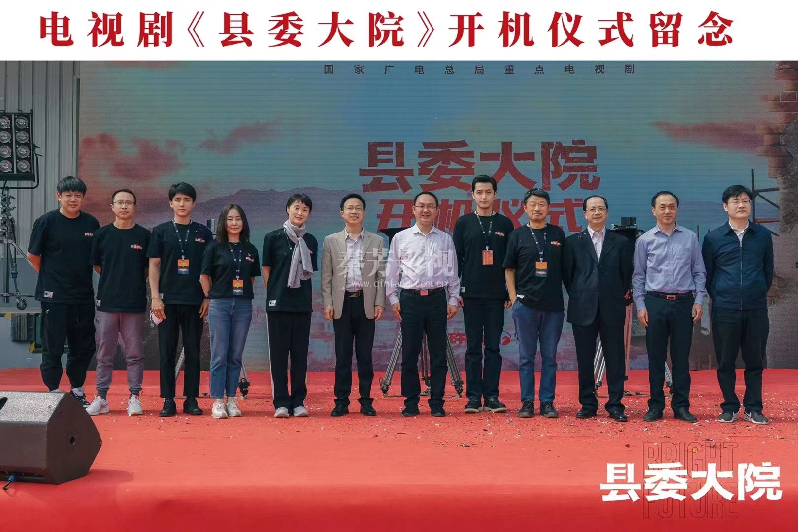 学员参加《县委大院》化妆工作5