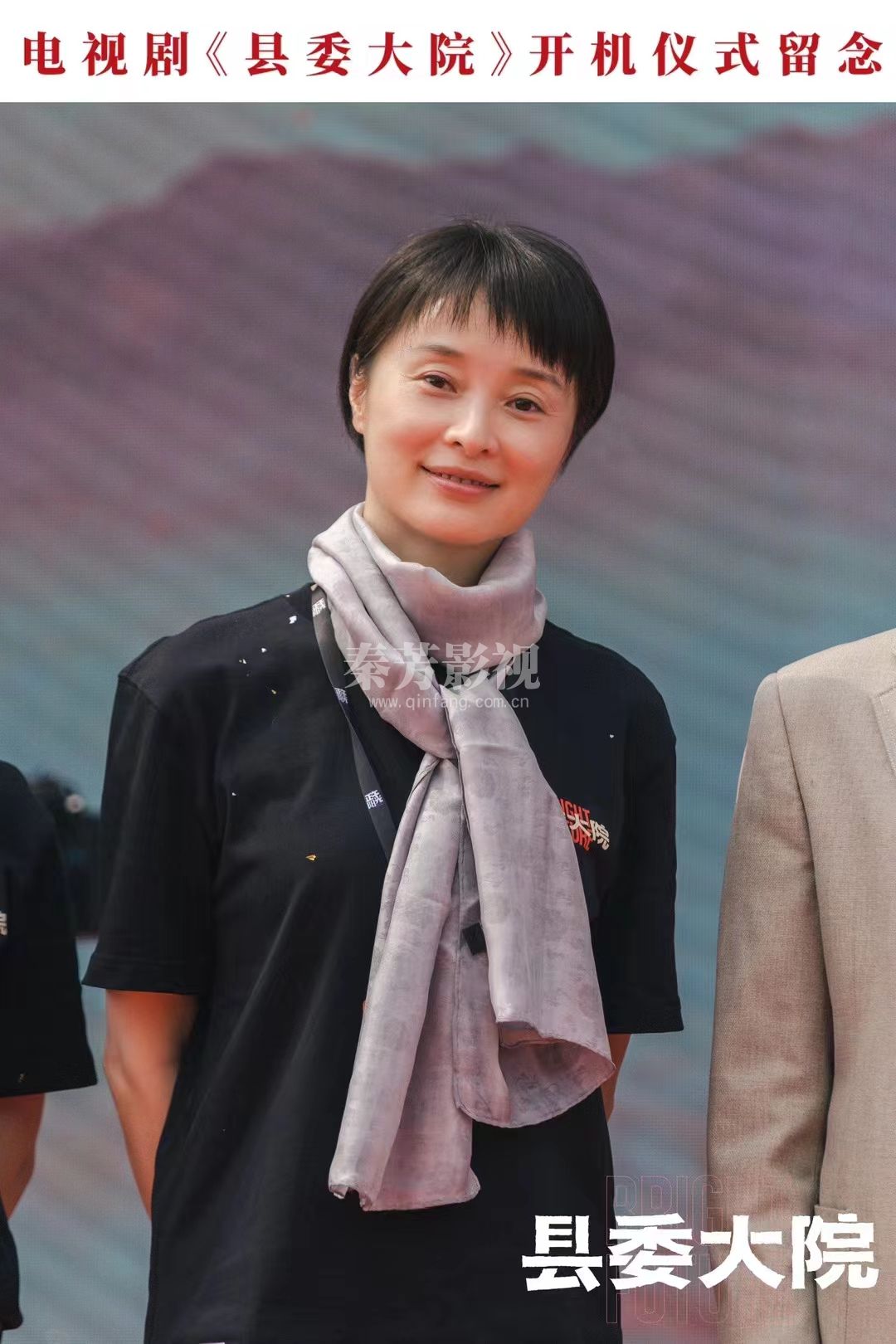 学员参加《县委大院》化妆工作8