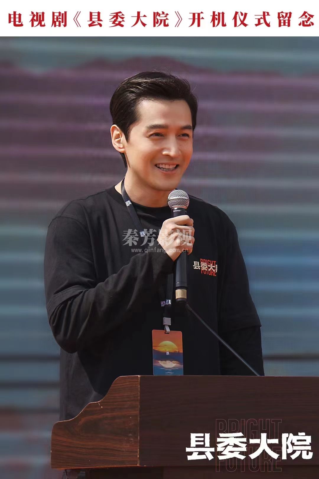 学员参加《县委大院》化妆工作10