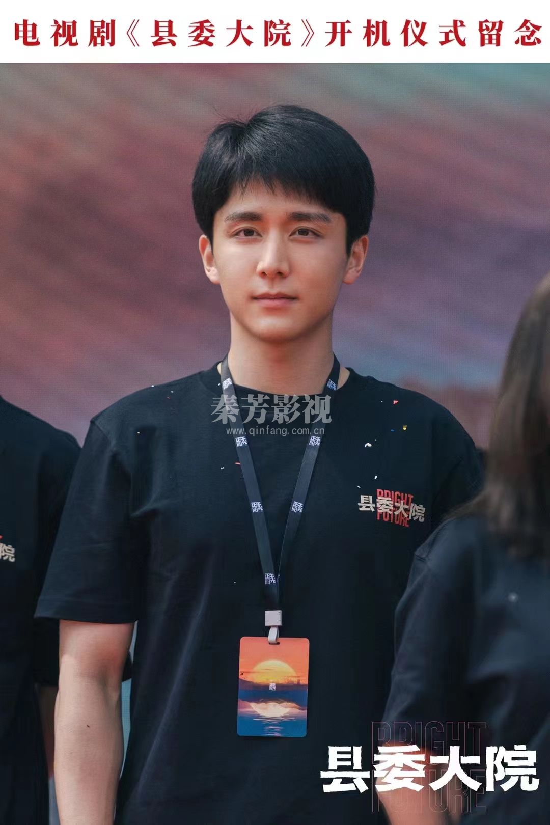 学员参加《县委大院》化妆工作9