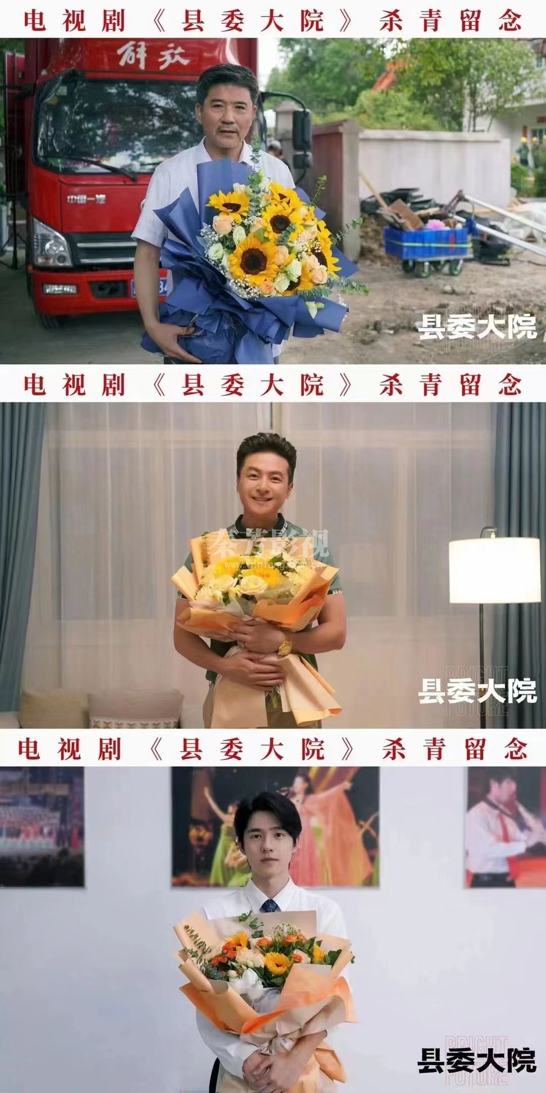 学员参加《县委大院》化妆工作13