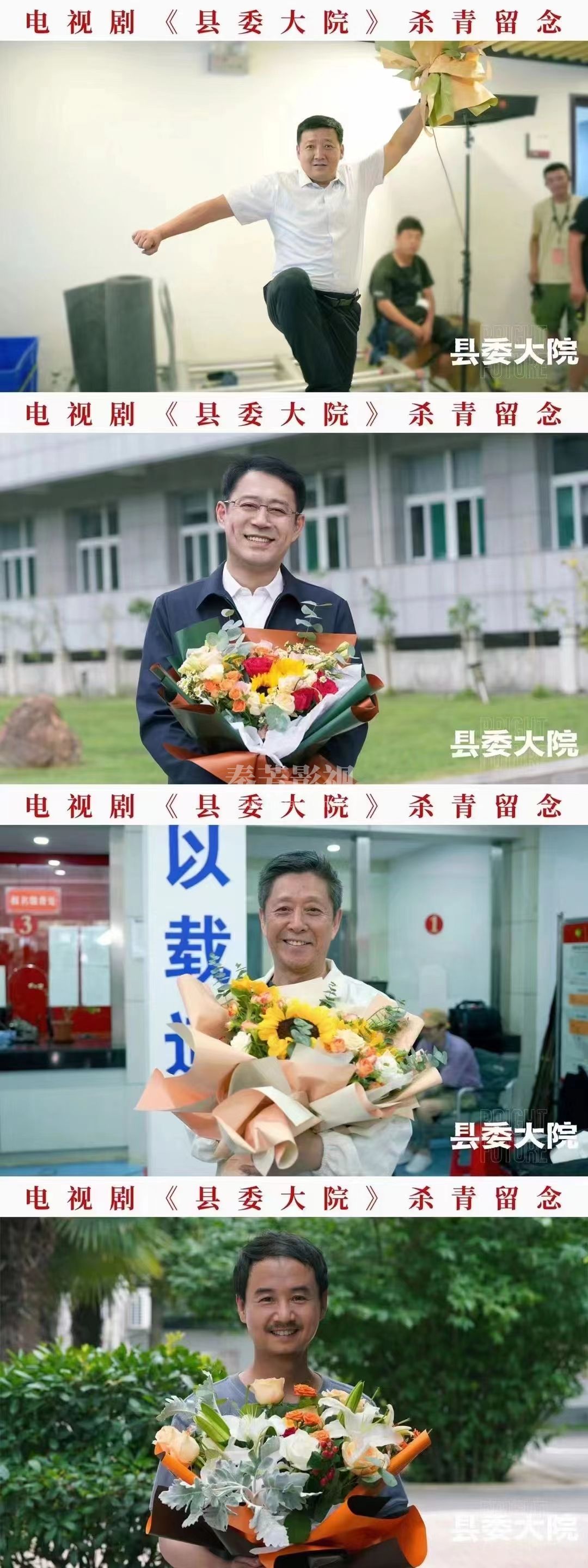 学员参加《县委大院》化妆工作11