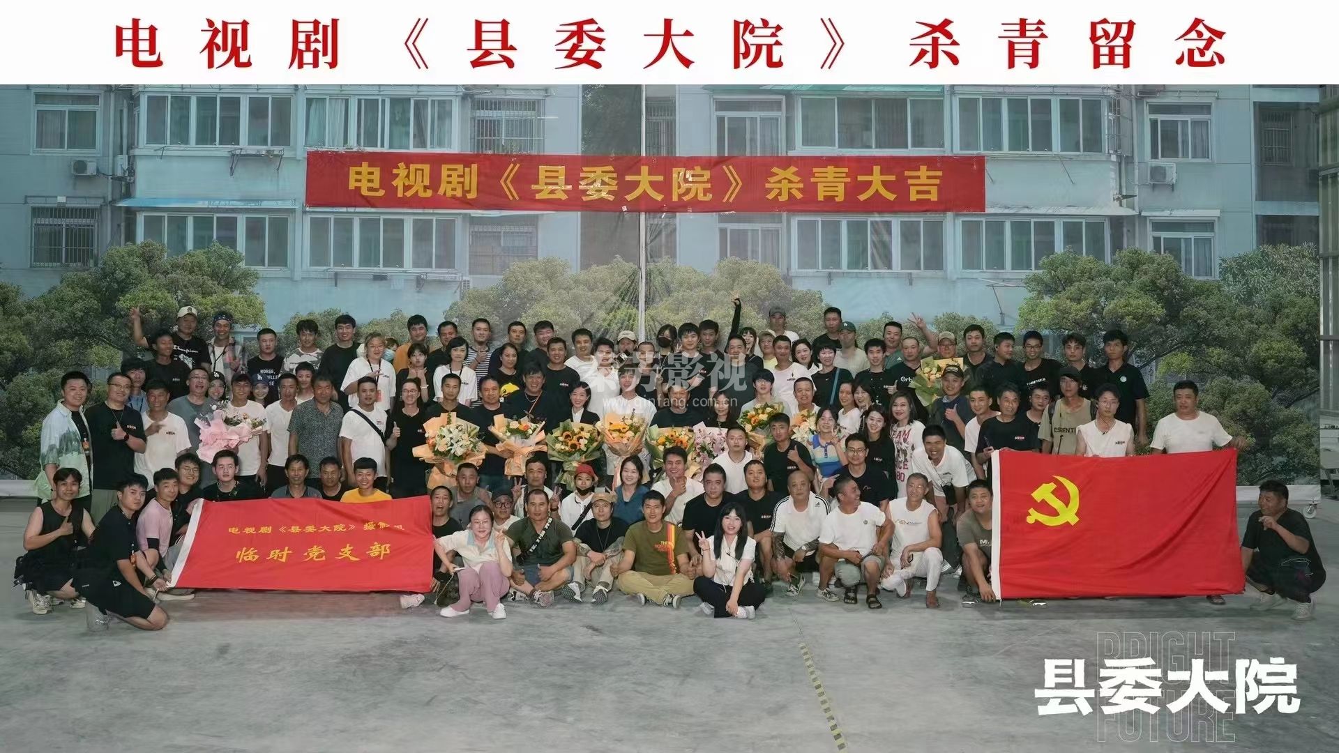 学员参加《县委大院》化妆工作16