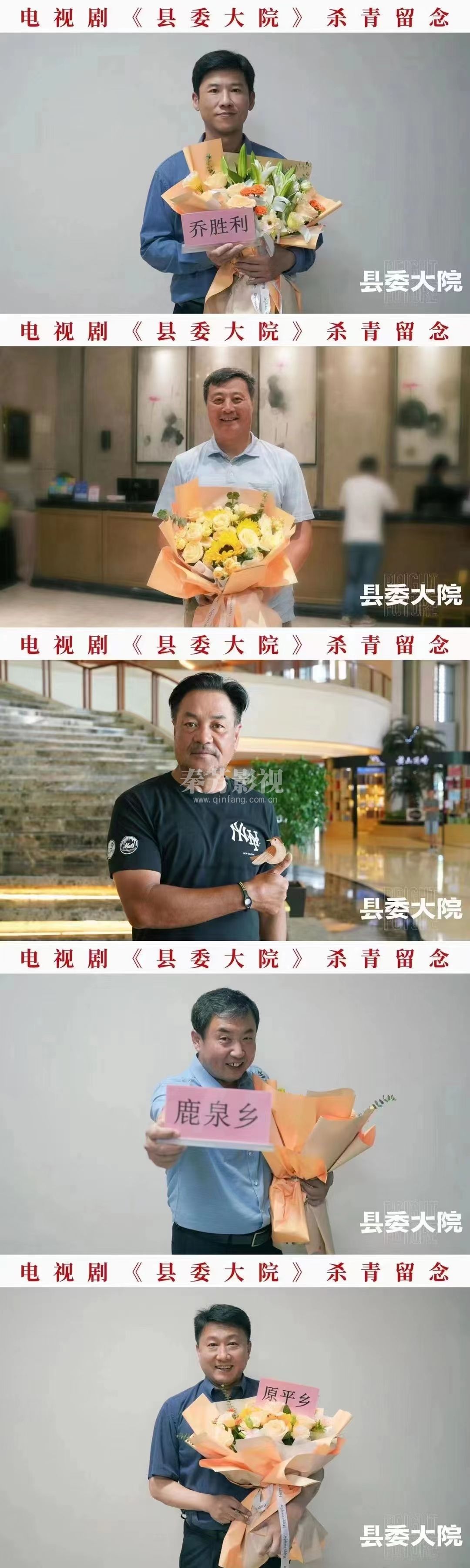 学员参加《县委大院》化妆工作15