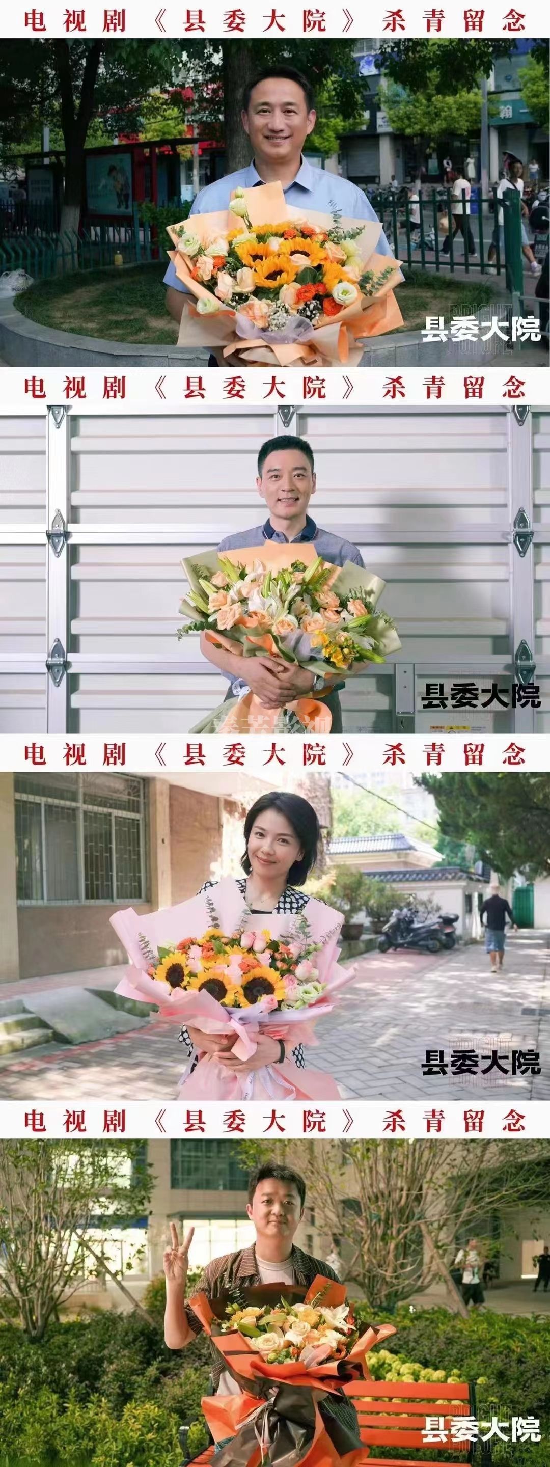 学员参加《县委大院》化妆工作14