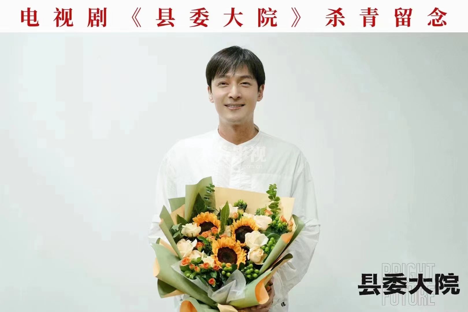 学员参加《县委大院》化妆工作18