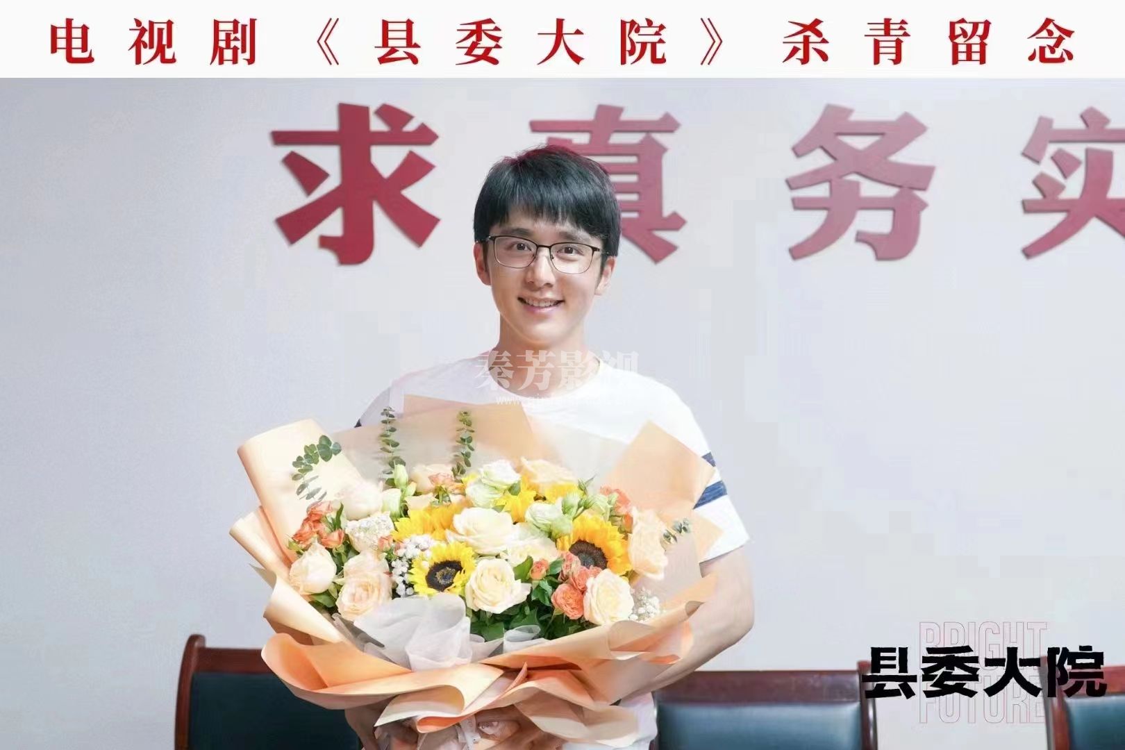 学员参加《县委大院》化妆工作19