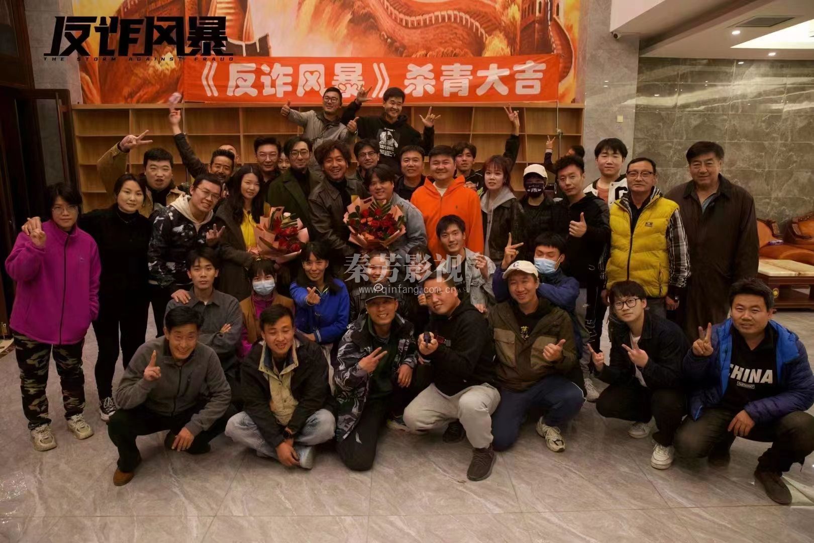 恭喜张佳莹就业剧组《反诈风暴》杀青大吉！