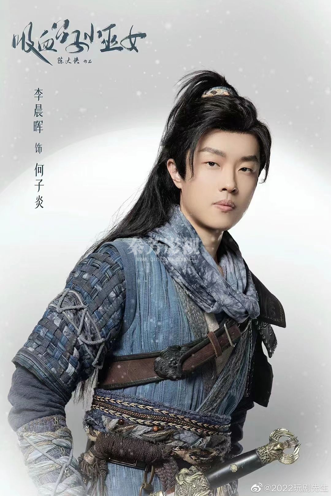 《吸血公子小巫女》管栎、屠芷莹领衔主演,郑齐、李晨晖、崔永炫、何小龙、王雨柔、黄浩雯、张伊君、钱思怡、楚大龙、孙彩纶