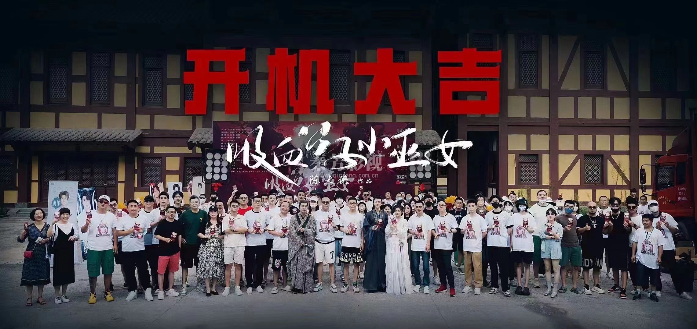 《吸血公子小巫女》管栎、屠芷莹领衔主演,郑齐、李晨晖、崔永炫、何小龙、王雨柔、黄浩雯、张伊君、钱思怡、楚大龙、孙彩纶