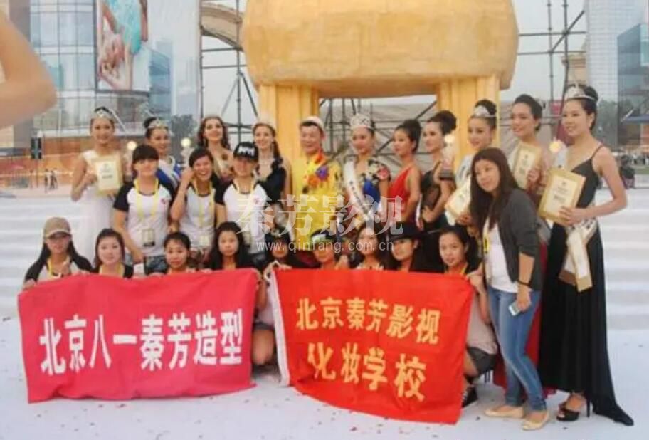 化妆学校 国际的更好吗