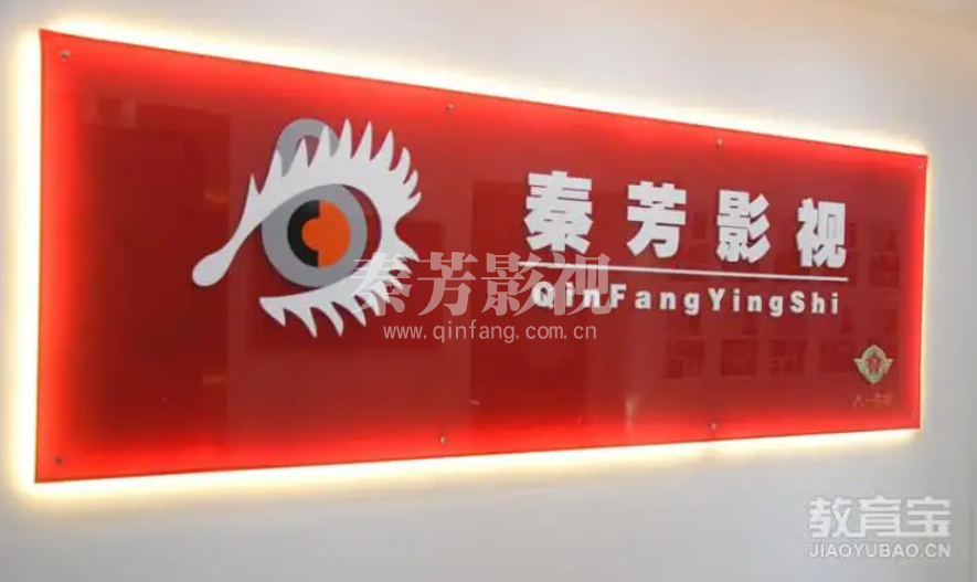 让你在北京选择影视化妆学校 什么样的学校不能去