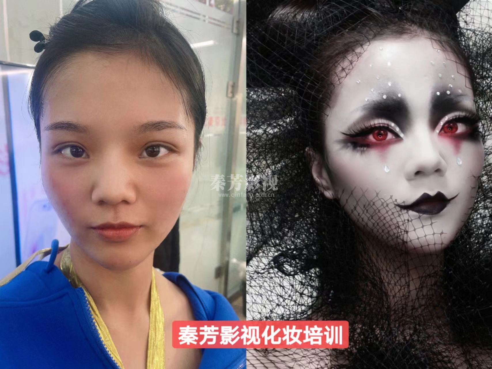 学生自创的哥特妆容 