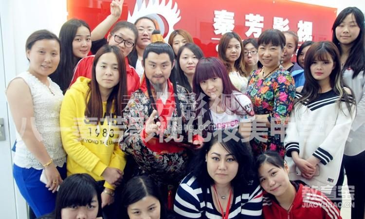 想去做剧组化妆该怎么联系