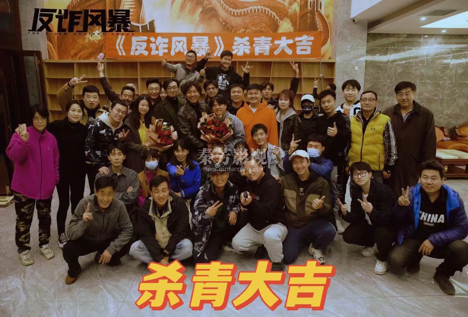 《反诈风暴》娟子老师带着咱们的新生张佳莹同学