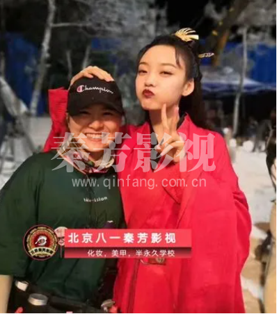 为什么选择剧组化妆