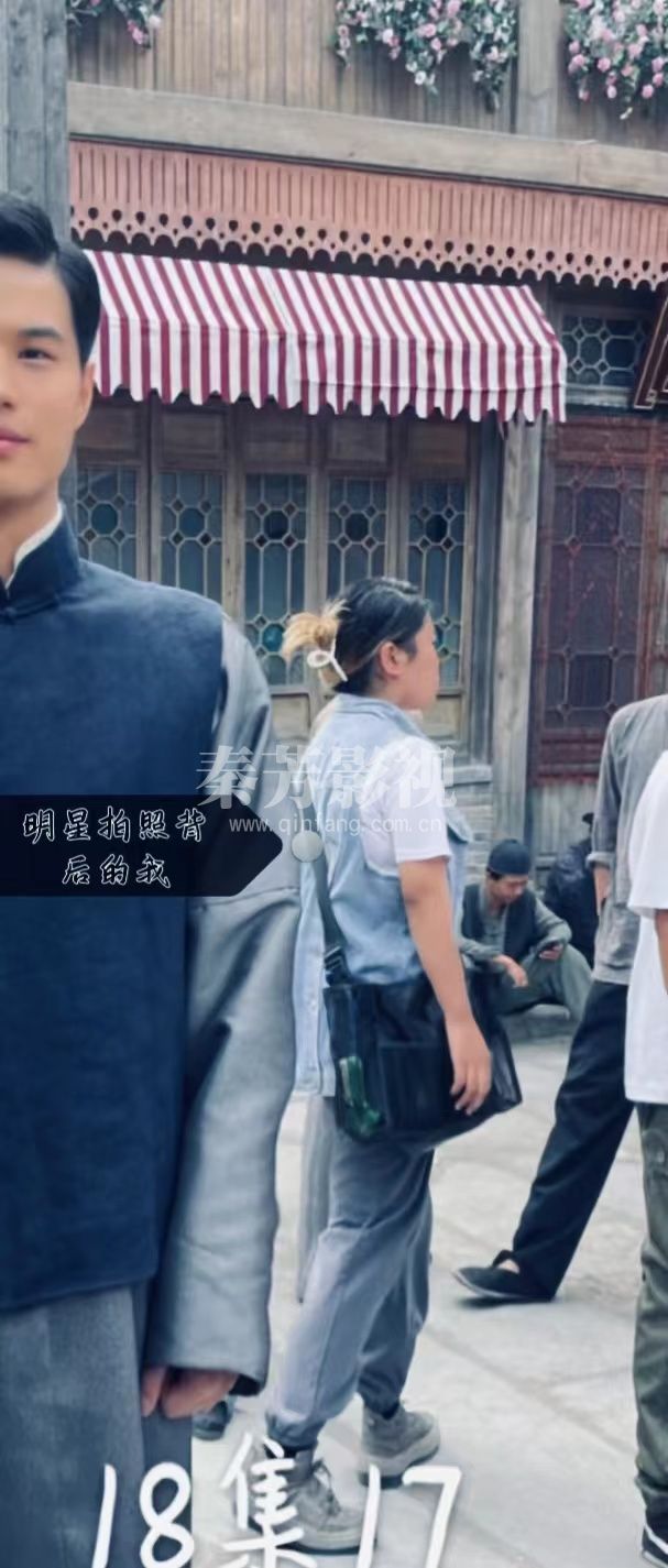 张钰雅《悦来》担任服化助理