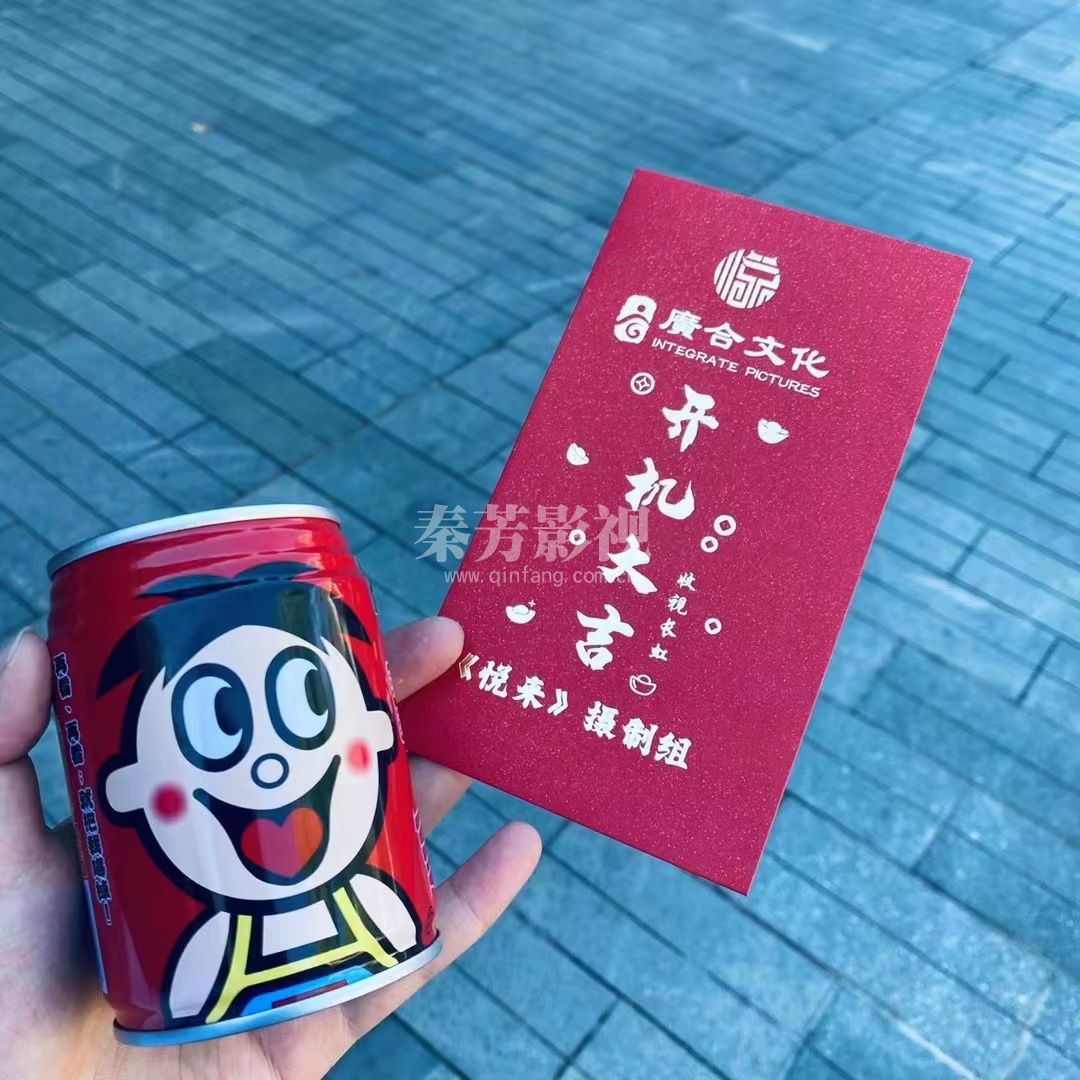 张钰雅《悦来》担任服化助理