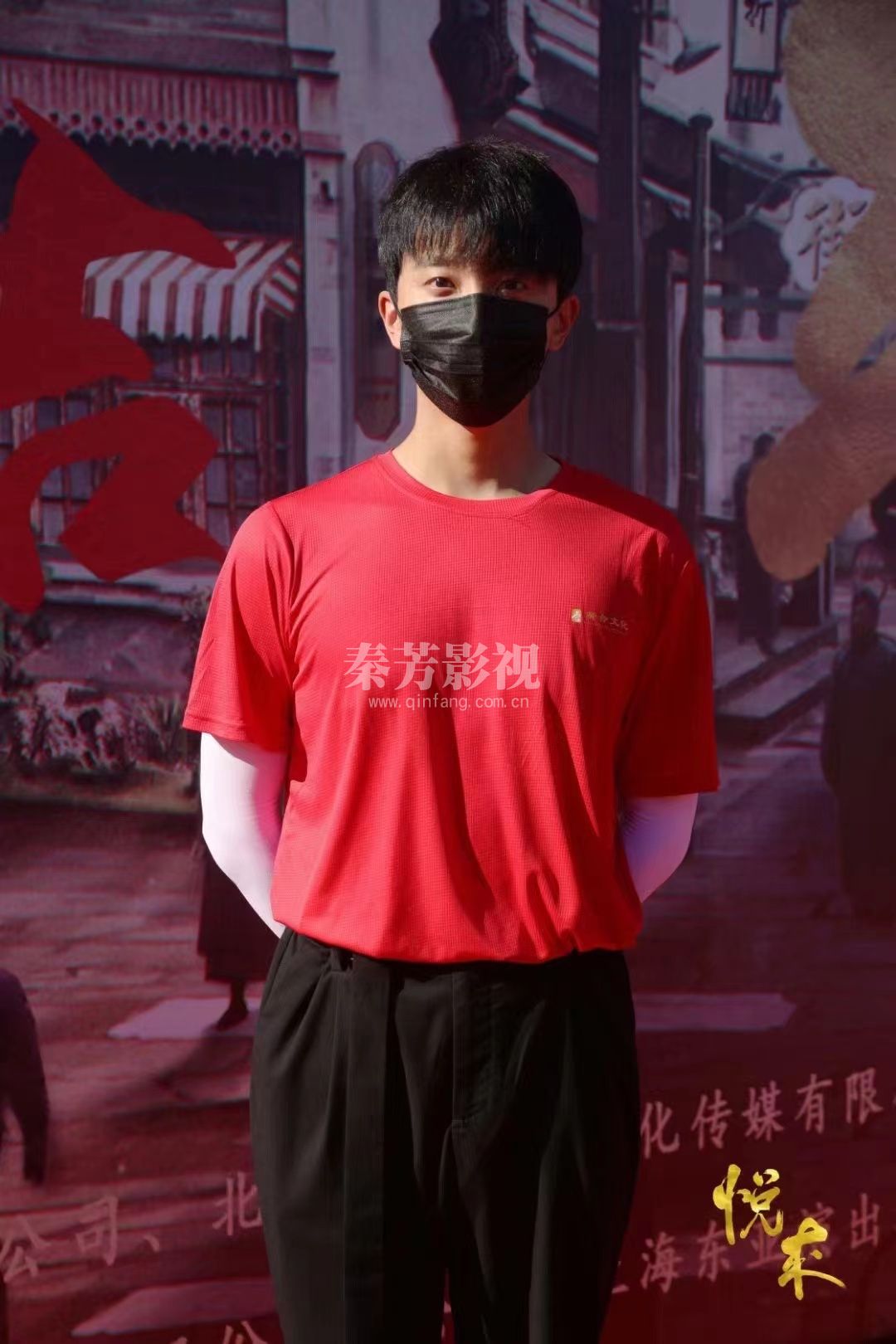 张钰雅《悦来》担任服化助理