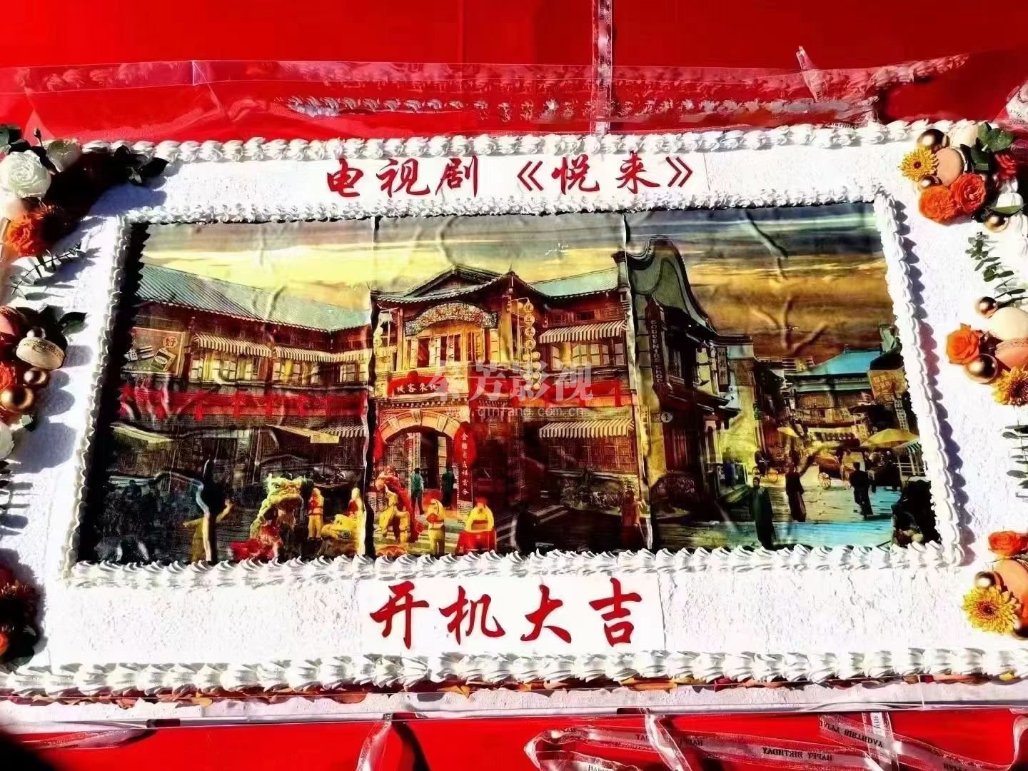 张钰雅《悦来》担任服化助理